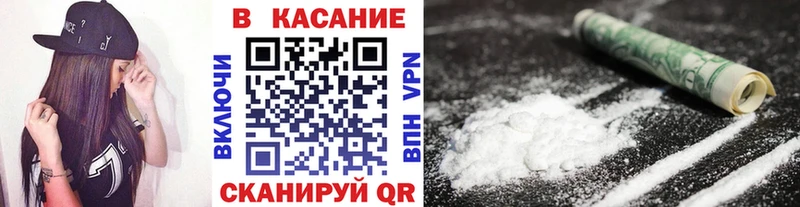 Где купить Нерюнгри Метадон  Cocaine  Мефедрон  NBOMe  ГАШИШ  Бошки Шишки  APVP  АМФЕТАМИН 
