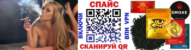 Бутират оксибутират  Нерюнгри 