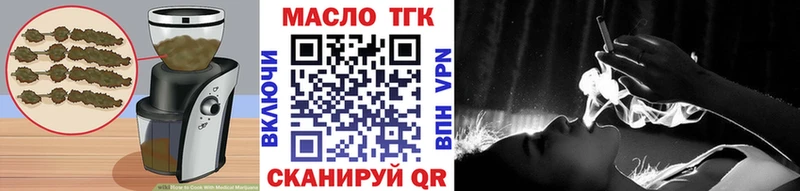 Еда ТГК марихуана  Нерюнгри 