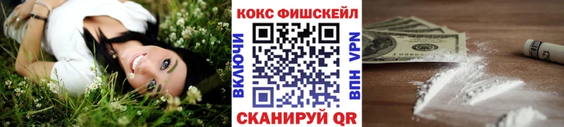 КОКАИН VHQ  это состав  Нерюнгри 