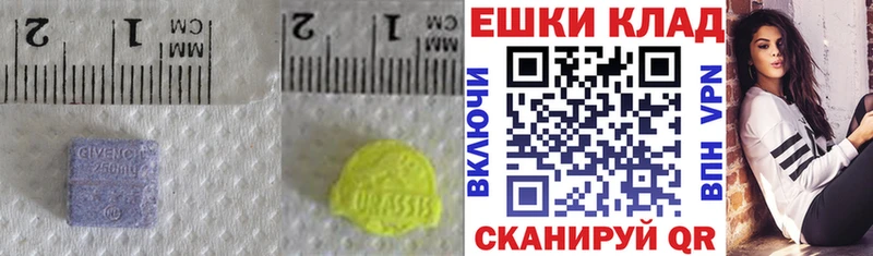 ЭКСТАЗИ 280мг  как найти закладки  Нерюнгри 