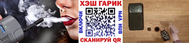 где продают наркотики  Нерюнгри  ГАШИШ Premium 