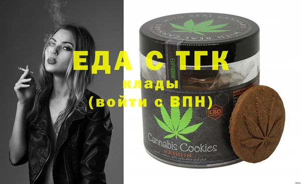 метамфетамин Белокуриха