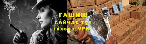метамфетамин Белокуриха