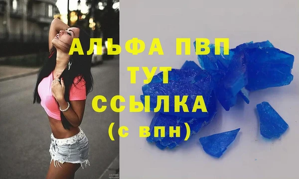 скорость Беломорск