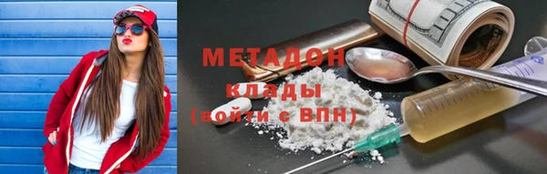 метамфетамин Белокуриха