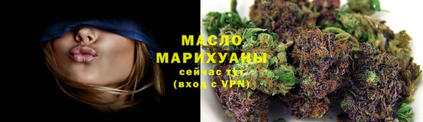 метамфетамин Белокуриха