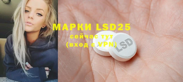метамфетамин Белокуриха