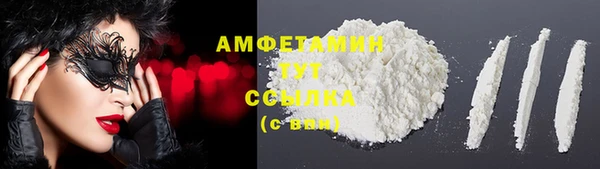метамфетамин Белокуриха