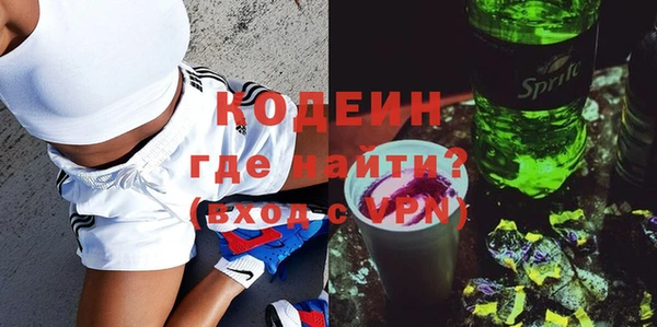 метамфетамин Белокуриха