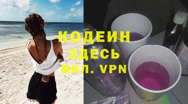 герыч Лиски