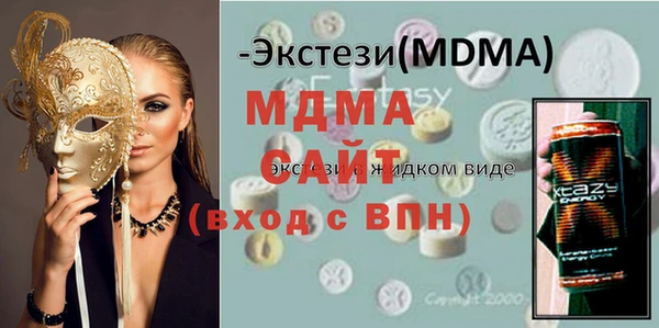 скорость Беломорск