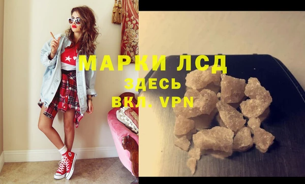 метамфетамин Белокуриха