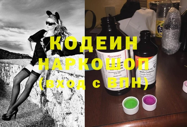 метамфетамин Белокуриха