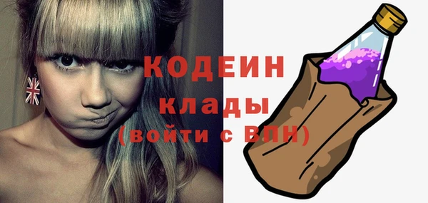 метамфетамин Белокуриха