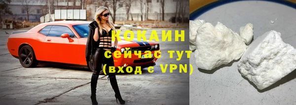 метамфетамин Белокуриха