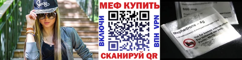 darknet клад  Нерюнгри  МЯУ-МЯУ мяу мяу 