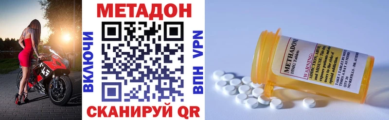хочу   Нерюнгри  Метадон VHQ 