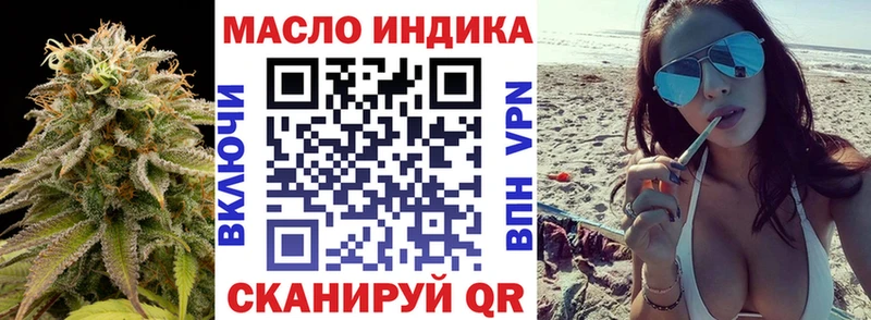 ТГК вейп с тгк  Нерюнгри 