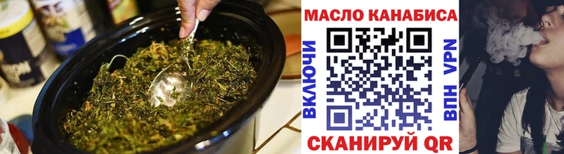 ТГК вейп Нерюнгри