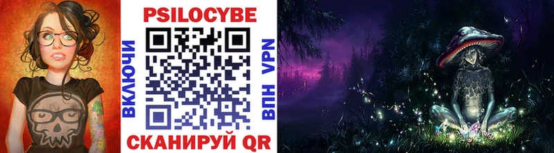 Галлюциногенные грибы прущие грибы  omg как зайти  Нерюнгри  где найти наркотики 