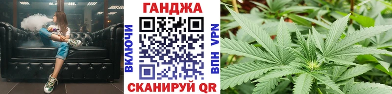 купить наркотик  Нерюнгри  Марихуана White Widow 