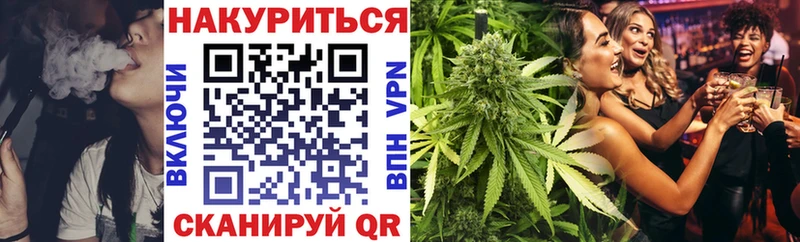 Конопля White Widow Нерюнгри